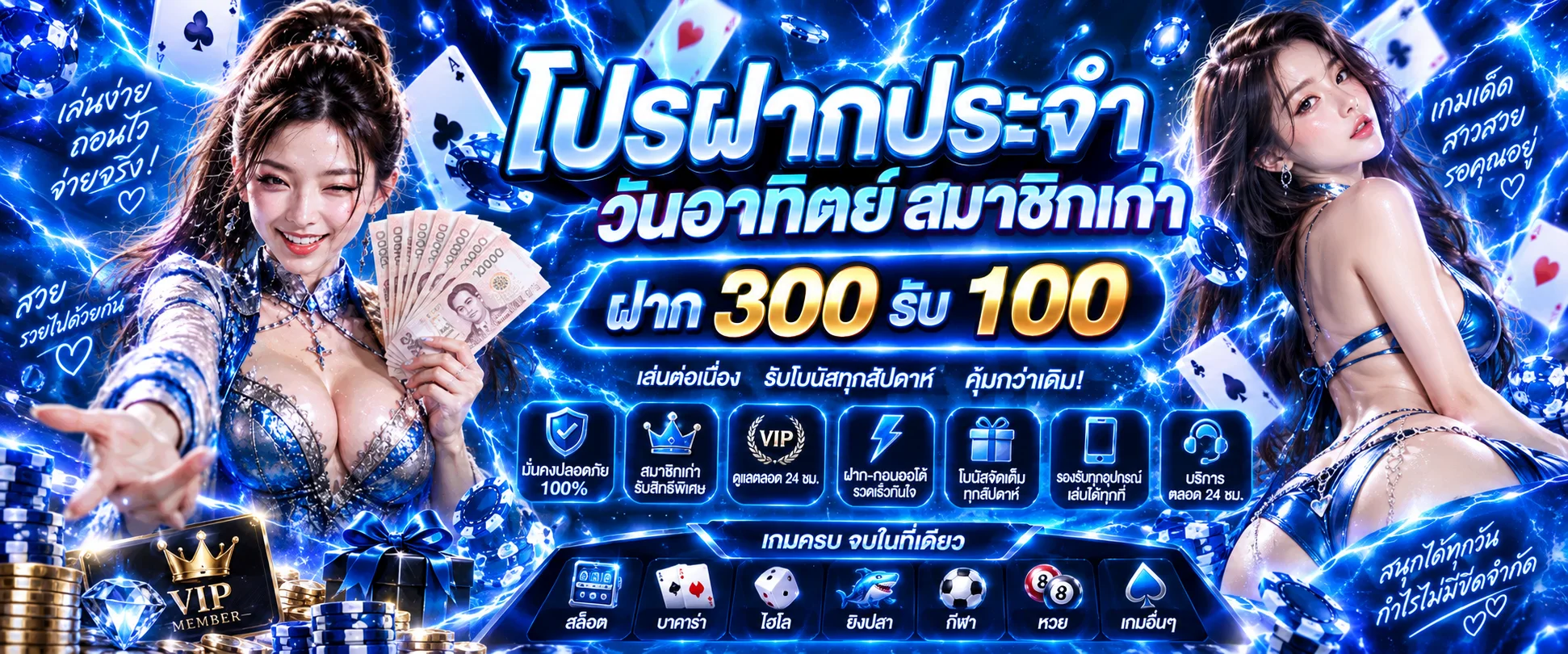 THUNDER168 ทางเข้าเว็บตรง สล็อต คาสิโน ฝากถอนออโต้ 24 ชม.